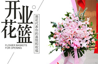 山西长治襄垣县王桥镇返底村花篮配送